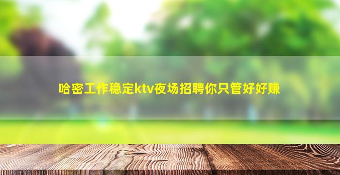 武汉酒吧招聘